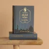 The Casebook of Sherlock Holmes | Collector's Edition | Hardcover>Marble City Press Online